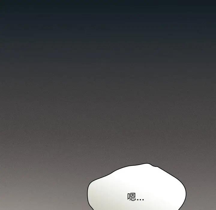 神圣陷阱第36話