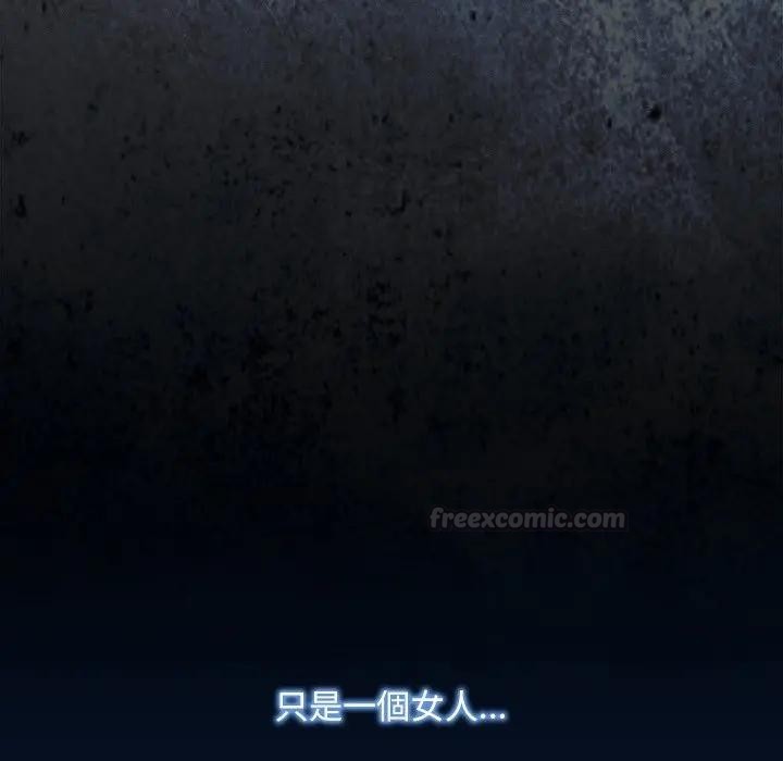 神圣陷阱第36話