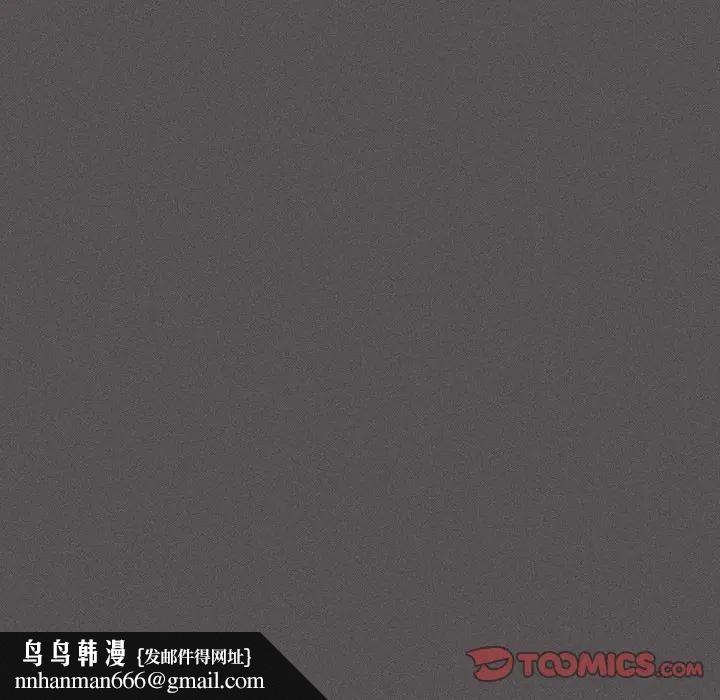 神圣陷阱第36話