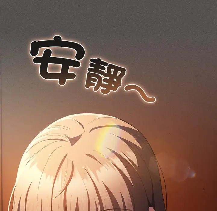 神圣陷阱第36話