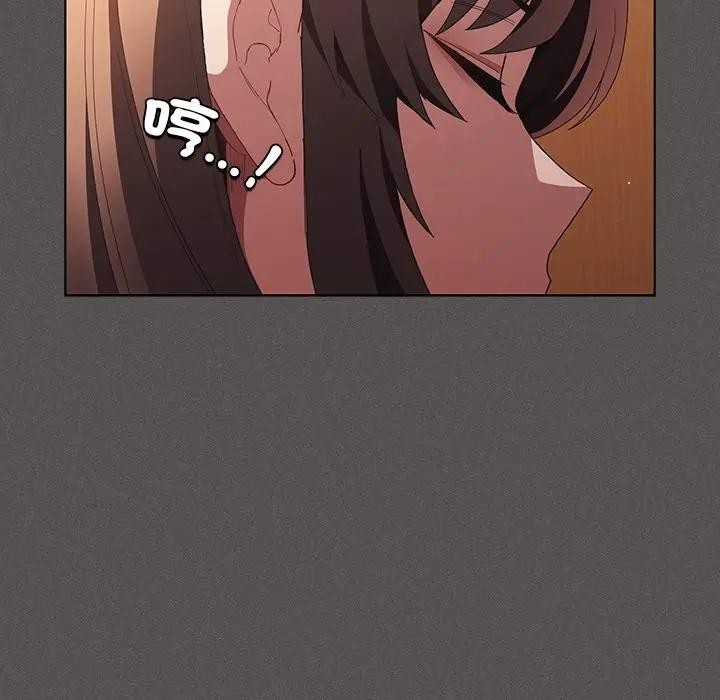 神圣陷阱第36話