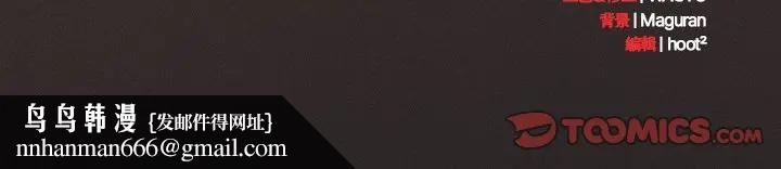 神圣陷阱第36話