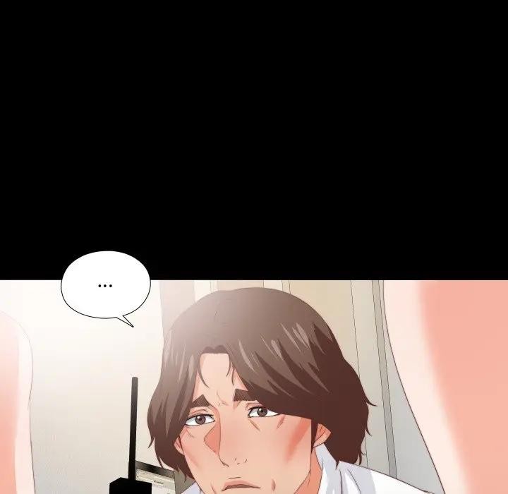 无法上色的关係第17話