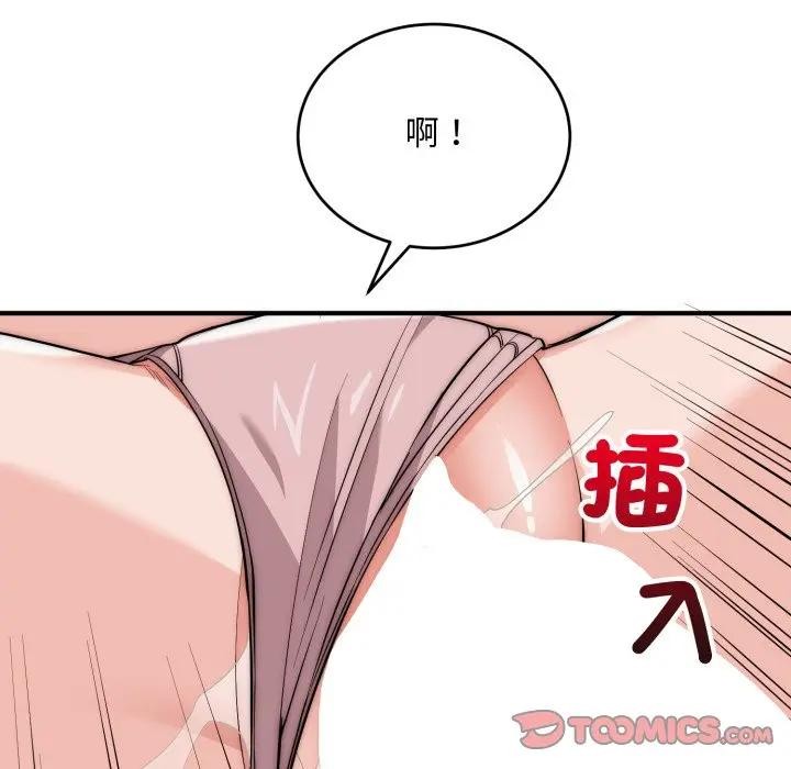 神雕闯都市第32話