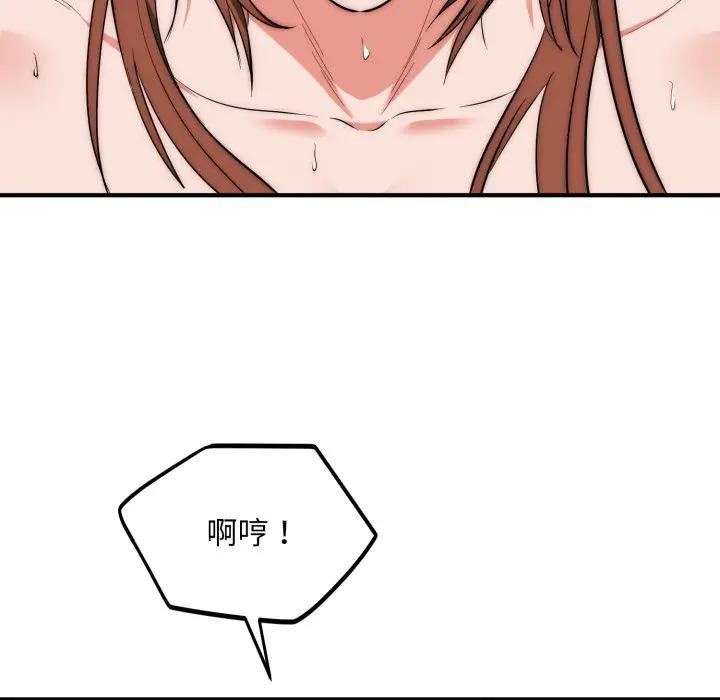 神雕闯都市第32話