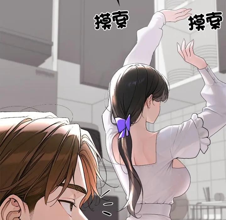 交易以外第15話