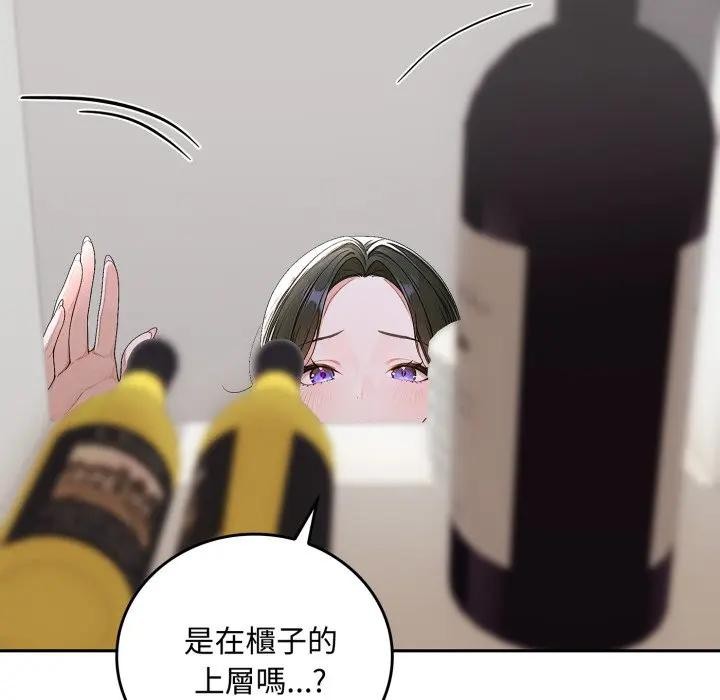 交易以外第15話