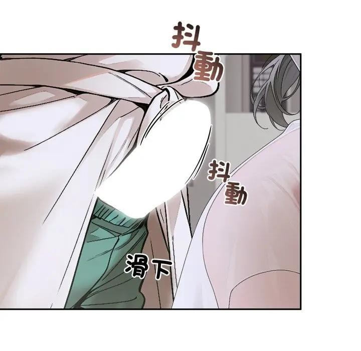 交易以外第15話