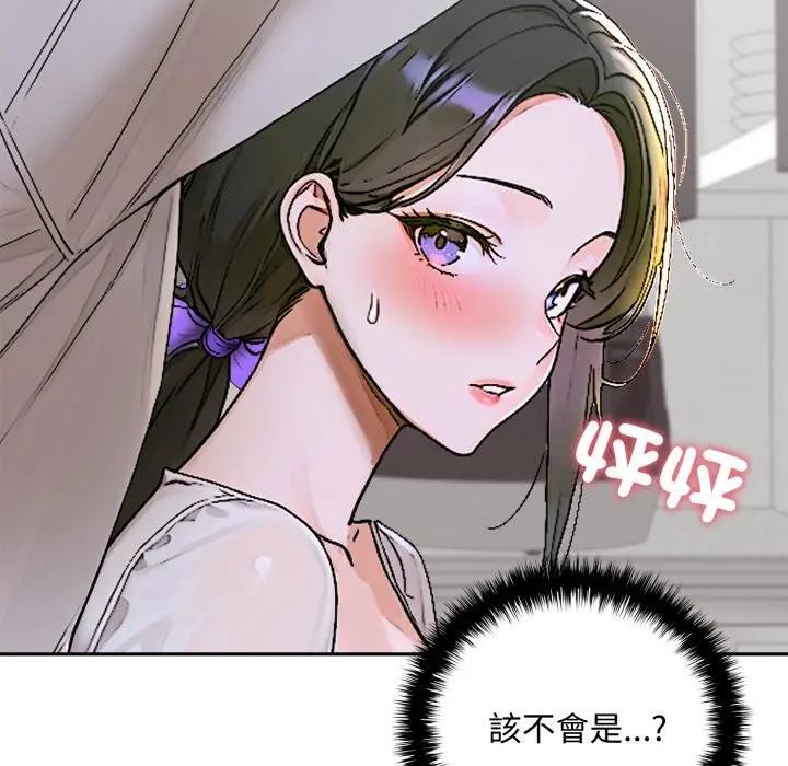 交易以外第15話