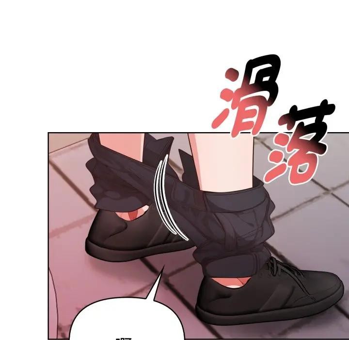 欲演越烈第32話