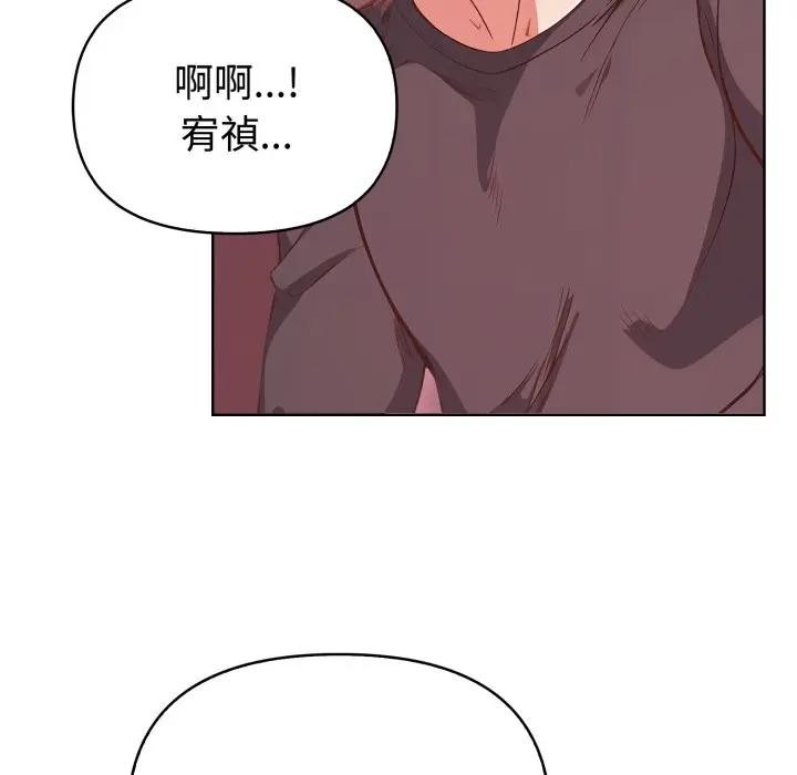 欲演越烈第32話