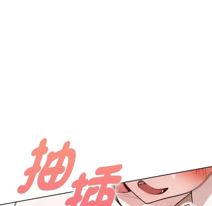 欲演越烈第32話