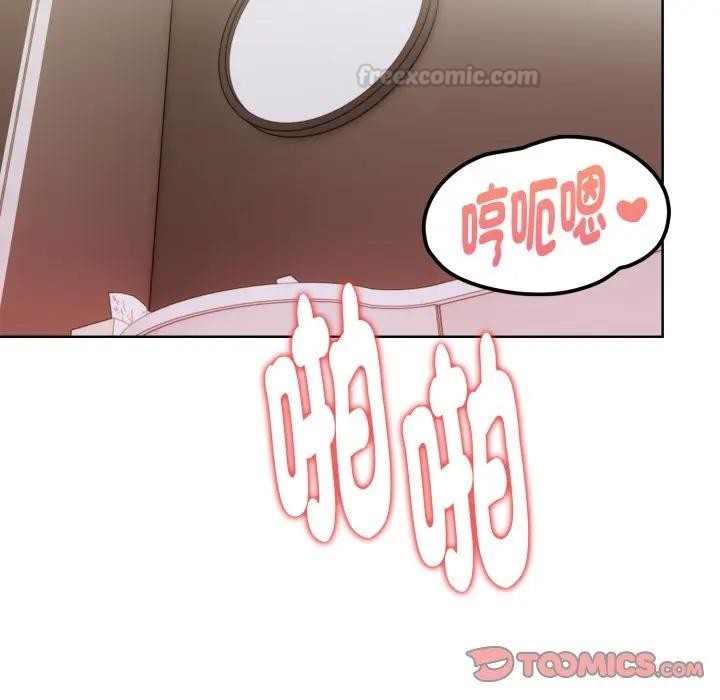 欲演越烈第32話