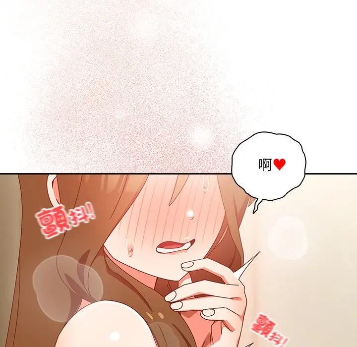 与众不同的兄妹第38話