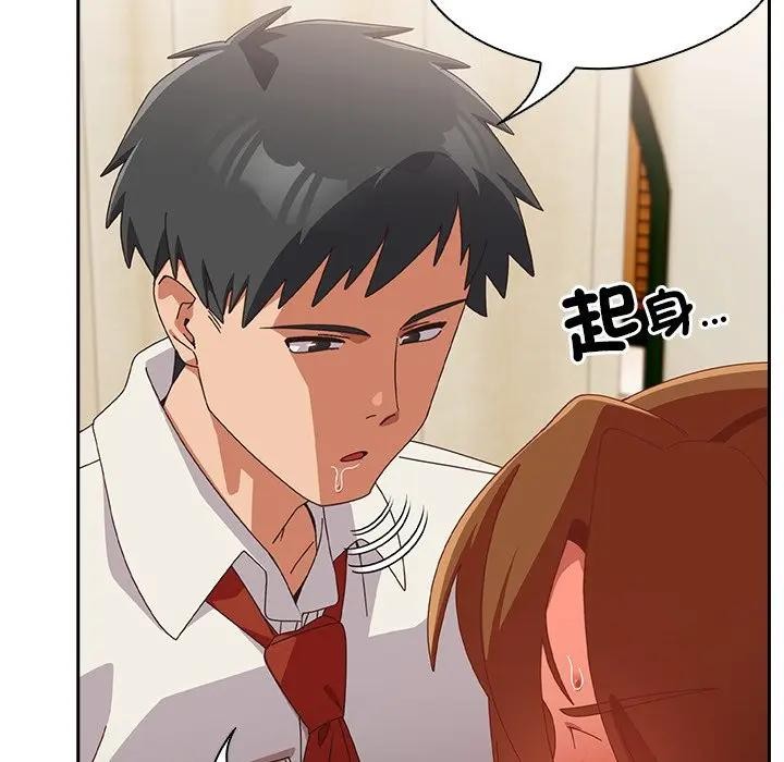 与众不同的兄妹第38話