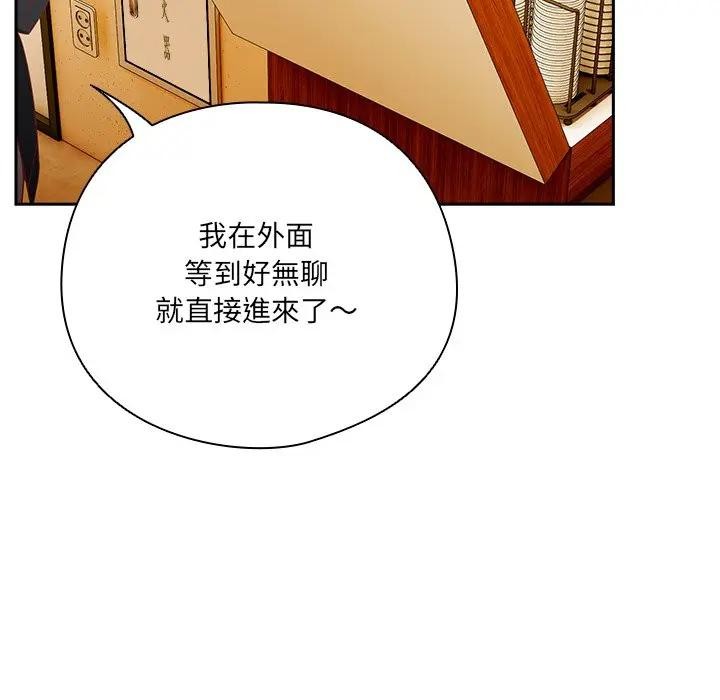 与众不同的兄妹第38話