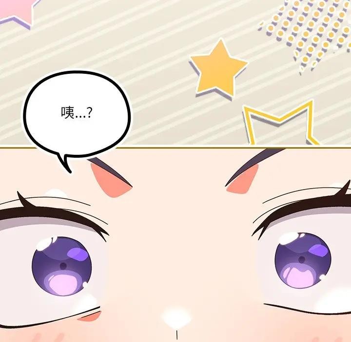 与众不同的兄妹第38話