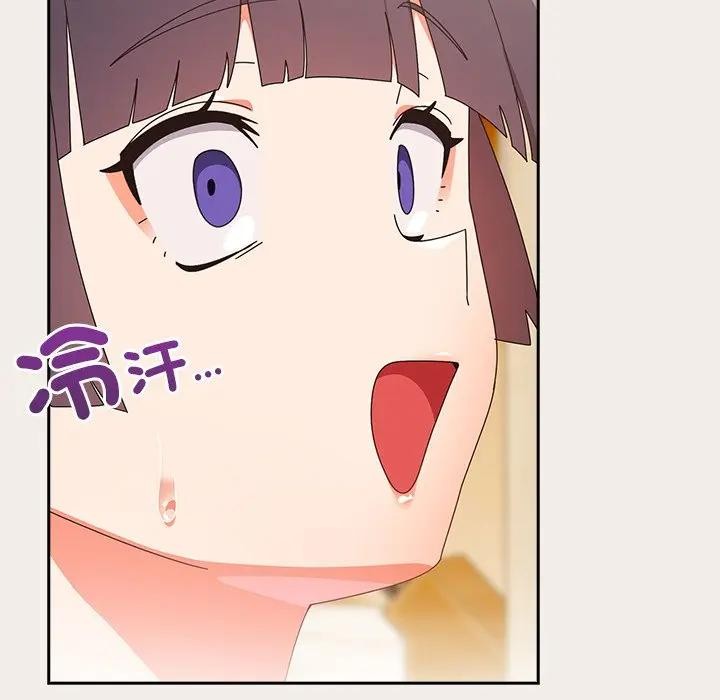 与众不同的兄妹第38話