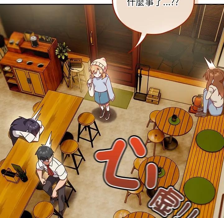 与众不同的兄妹第38話