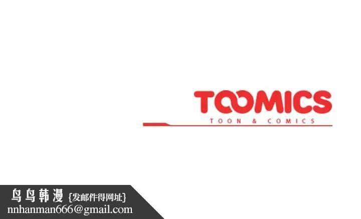 与众不同的兄妹第38話