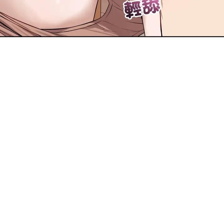 错位的星辰第37話