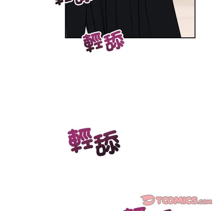 错位的星辰第37話