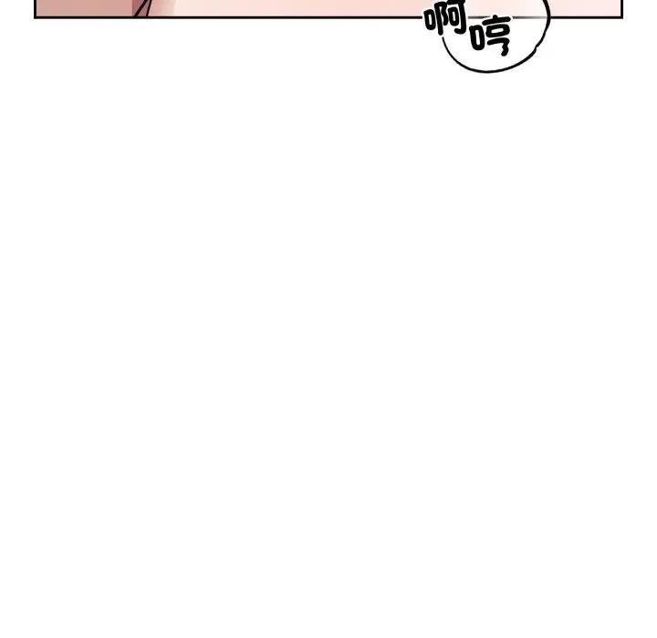 错位的星辰第37話