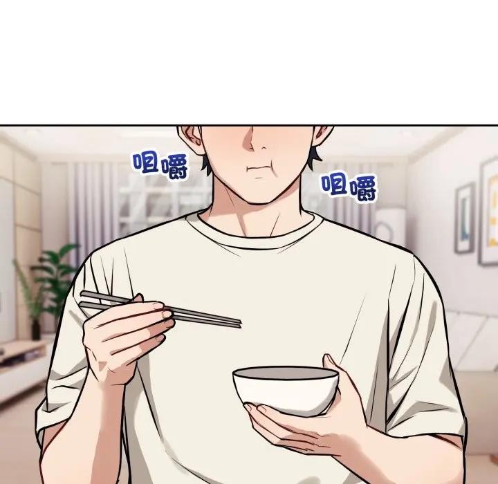 错位的星辰第37話