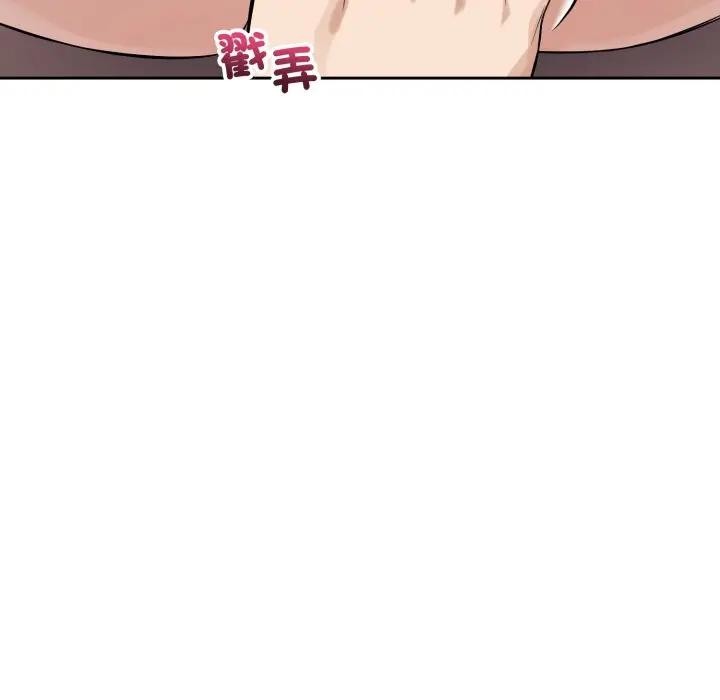 错位的星辰第37話