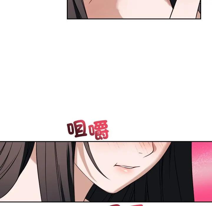 错位的星辰第37話