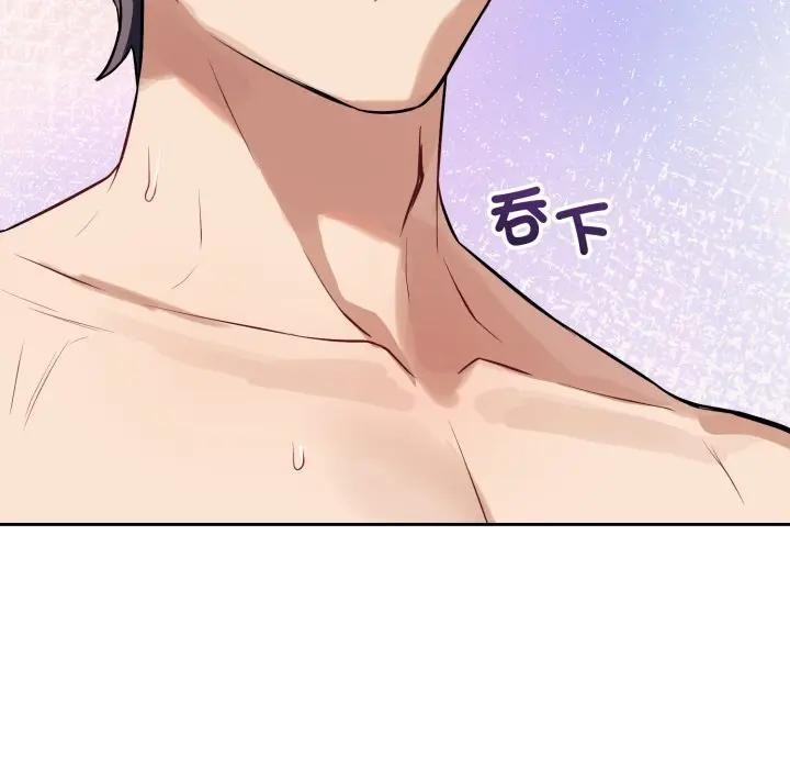 错位的星辰第37話