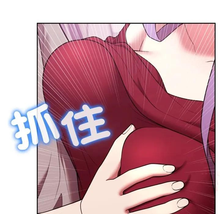 难言之秘第38話