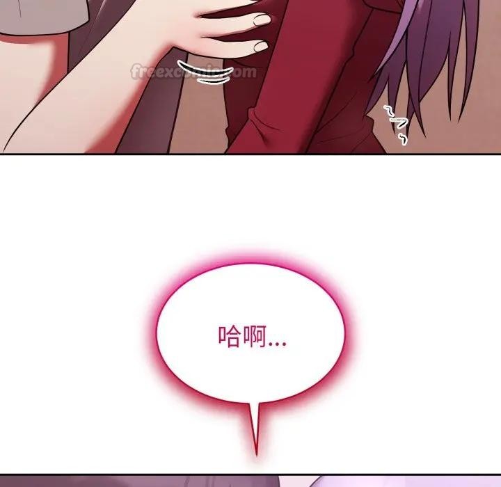 难言之秘第38話