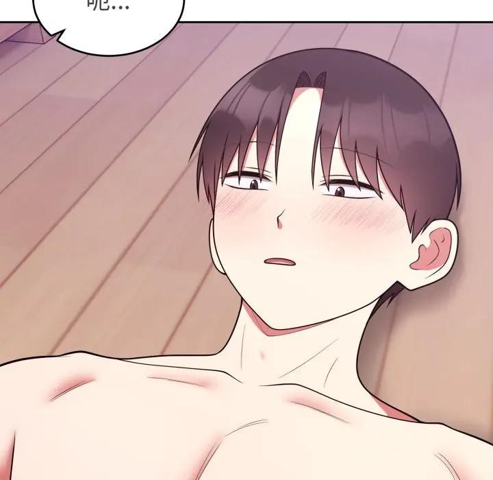 难言之秘第38話