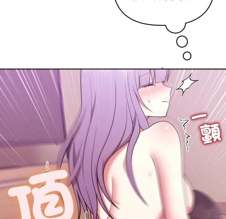 难言之秘第38話