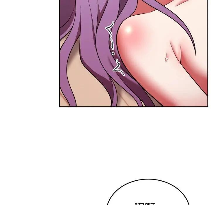 难言之秘第38話