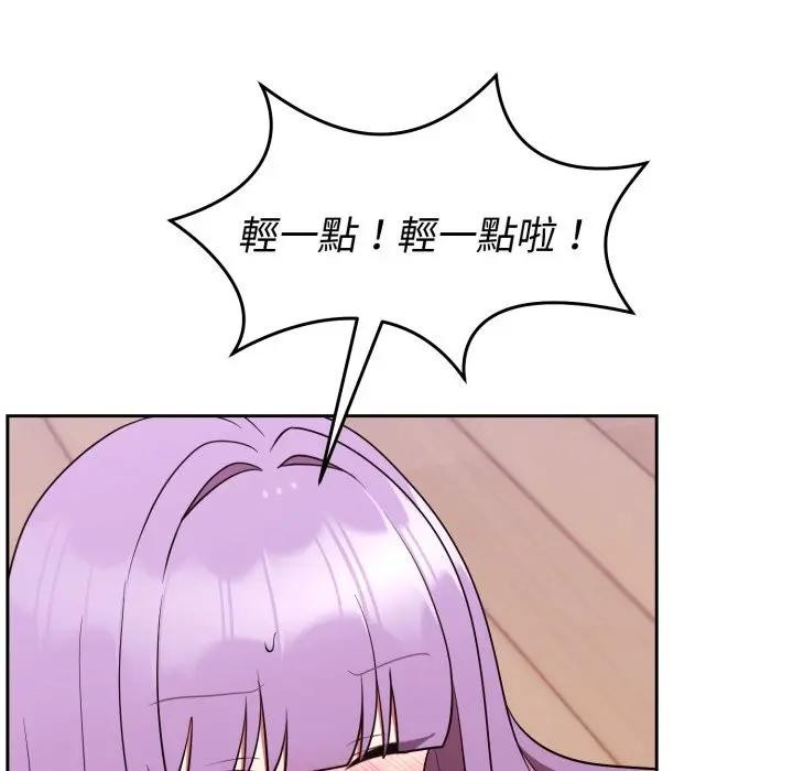 难言之秘第38話