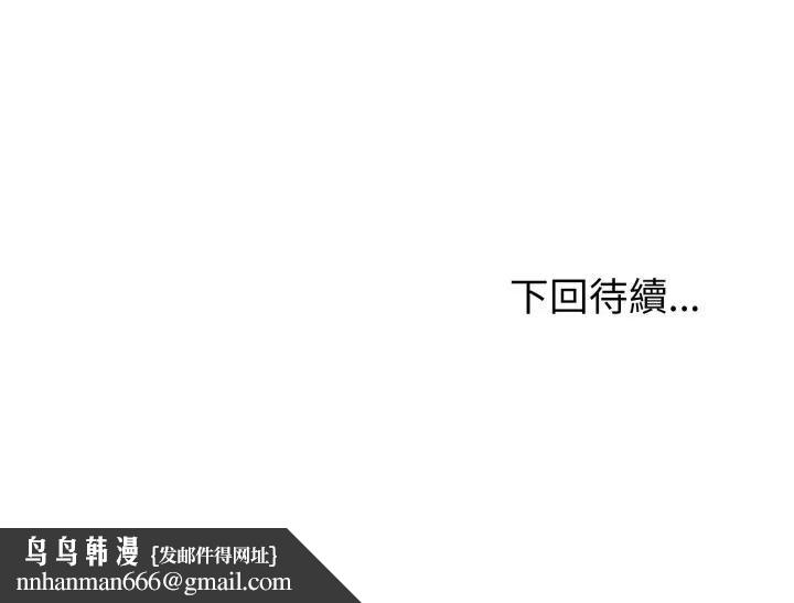 难言之秘第38話