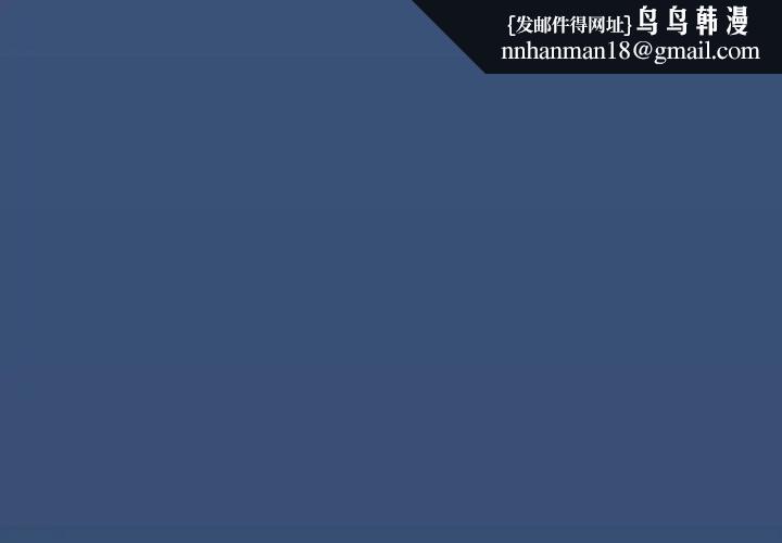 配角的生存任務第56話