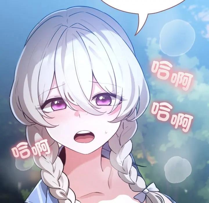 配角的生存任務第56話