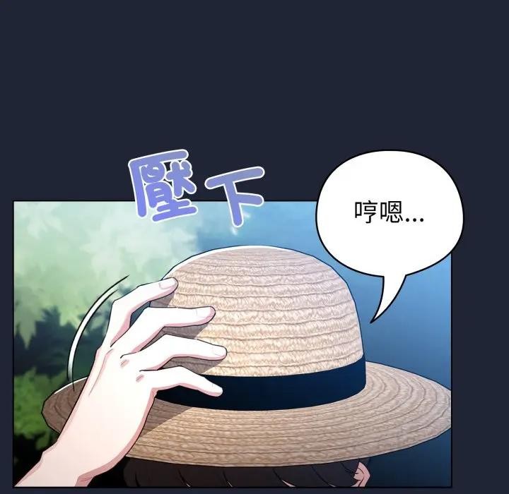 配角的生存任務第56話