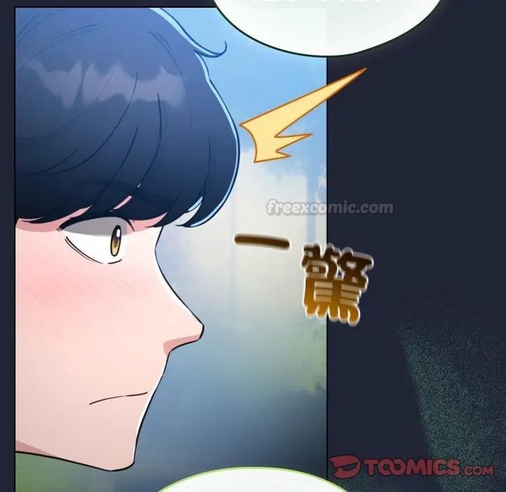 配角的生存任務第56話