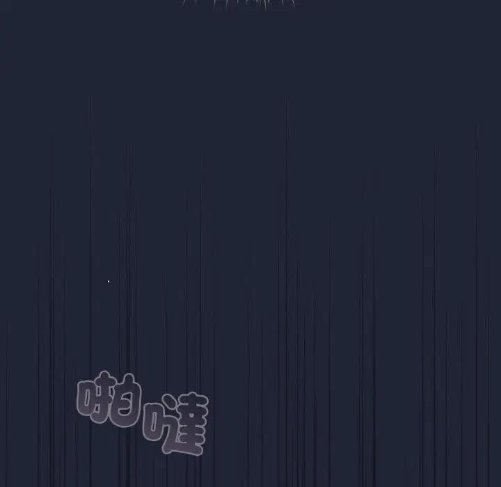 配角的生存任務第56話