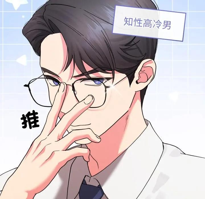 分身使我無限變強第35話