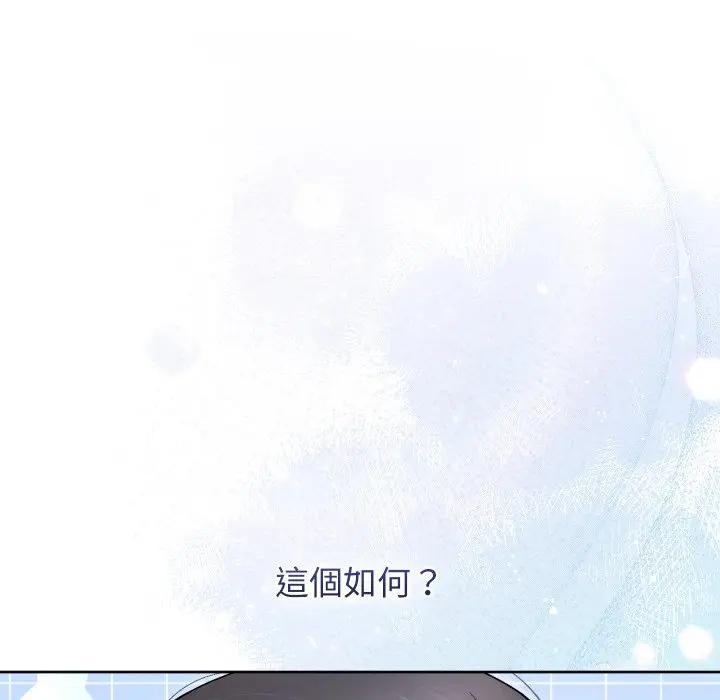 分身使我無限變強第35話
