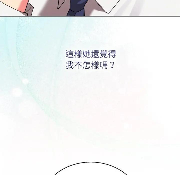 分身使我無限變強第35話