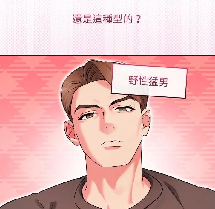 分身使我無限變強第35話