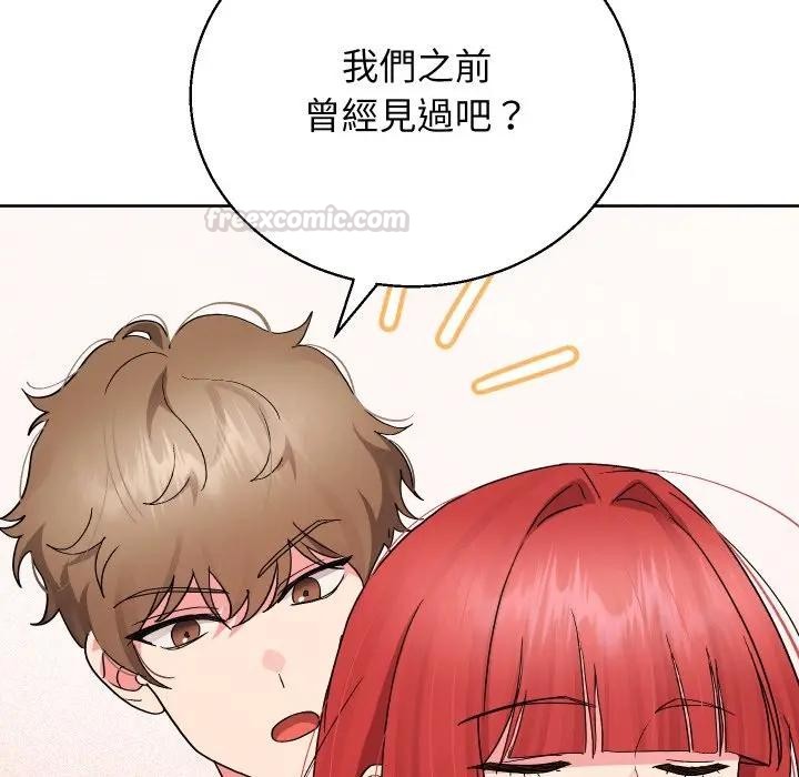 分身使我無限變強第35話