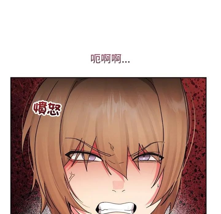 分身使我無限變強第35話