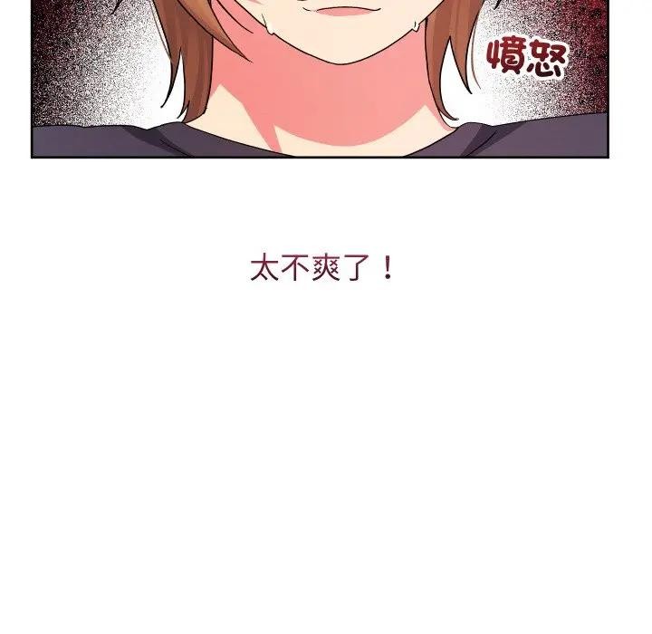 分身使我無限變強第35話